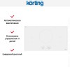 Индукционная варочная панель Korting HIB 95750 BW Smart