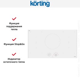 Индукционная варочная панель Korting HIB 95750 BW Smart