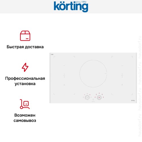 Индукционная варочная панель Korting HIB 95750 BW Smart