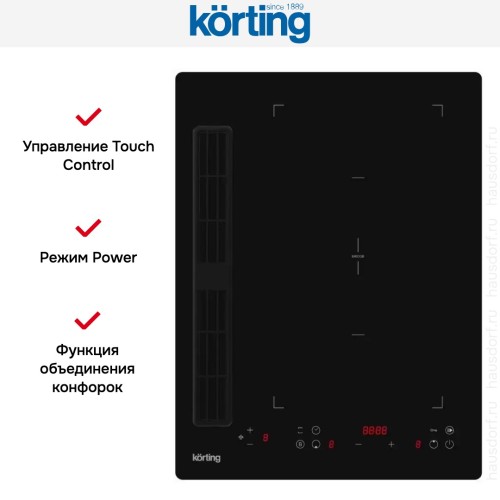 Индукционная варочная панель с интегрированной вытяжкой Korting HIBH 40980 NB