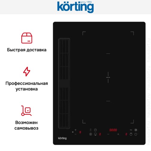Индукционная варочная панель с интегрированной вытяжкой Korting HIBH 40980 NB
