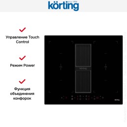 Индукционная варочная панель с интегрированной вытяжкой Korting HIBH 68980 NB