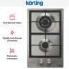Варочная поверхность Korting HG 365 CTX