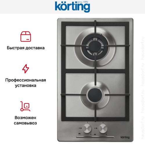Варочная поверхность Korting HG 365 CTX