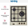 Варочная поверхность Korting HG 465 CTRB