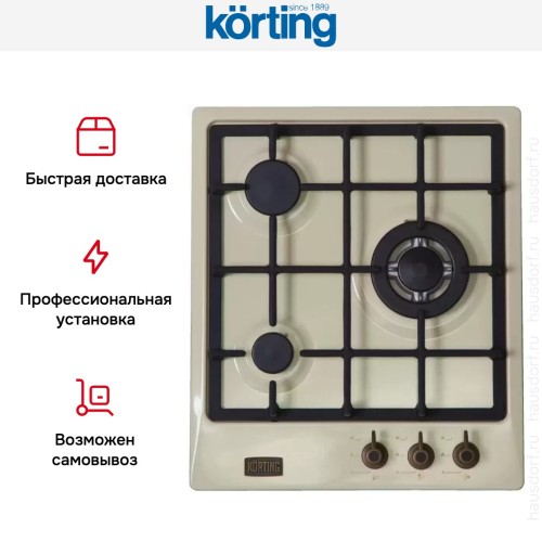 Варочная поверхность Korting HG 465 CTRB