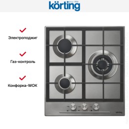 Варочная поверхность Korting HG 465 CTX