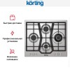 Варочная поверхность Korting HG 631 CTX