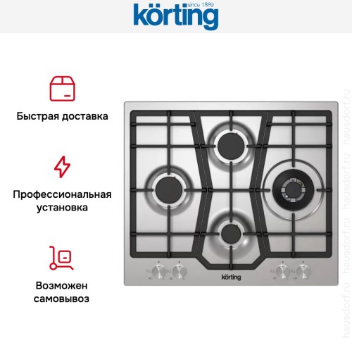 Варочная поверхность Korting HG 631 CTX