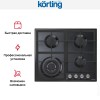 Варочная поверхность Korting HG 665 CTN