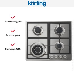Варочная поверхность Korting HG 665 CTX