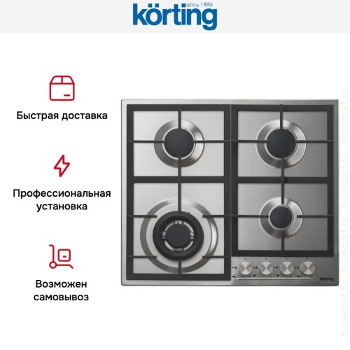 Варочная поверхность Korting HG 665 CTX