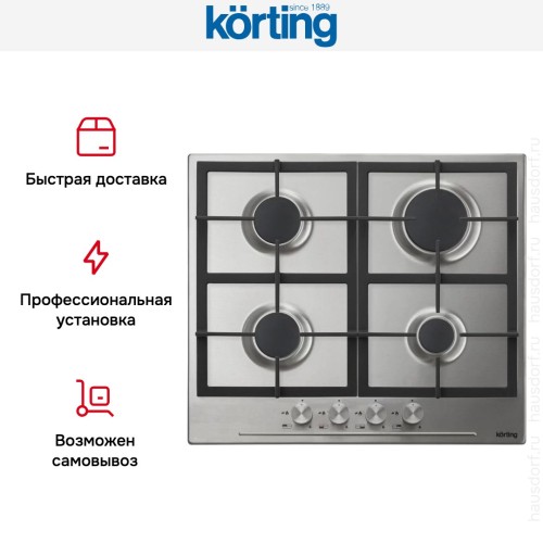 Варочная поверхность Korting HG 665 CX