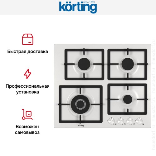 Варочная поверхность Korting HG 697 CTW