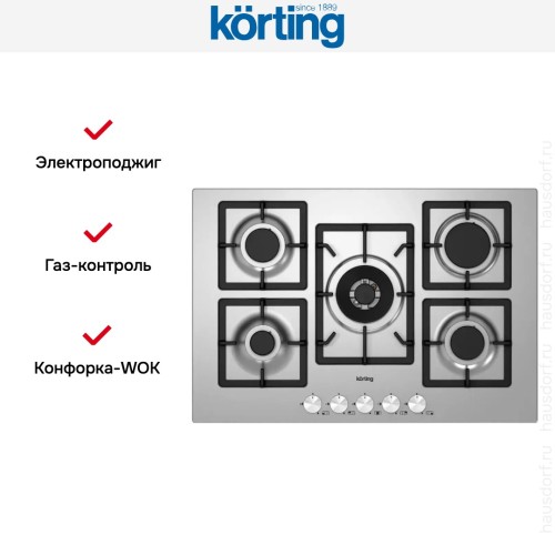 Варочная поверхность Korting HG 797 CTX