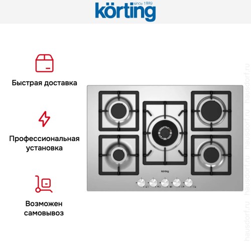 Варочная поверхность Korting HG 797 CTX