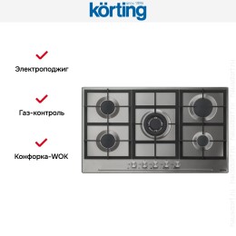 Варочная поверхность Korting HG 965 CTX