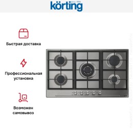 Варочная поверхность Korting HG 965 CTX