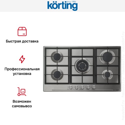 Варочная поверхность Korting HG 965 CTX