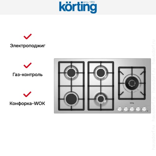 Варочная поверхность Korting HG 997 CTX