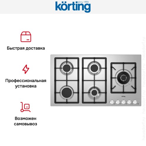 Варочная поверхность Korting HG 997 CTX