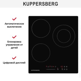 Электрическая варочная панель Kuppersberg ECS 403