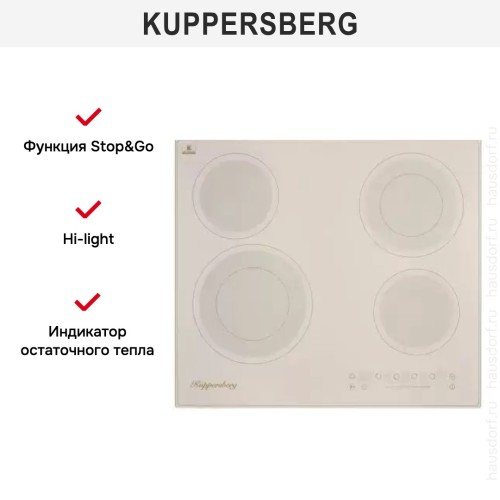 Электрическая варочная панель Kuppersberg ECS 622 C