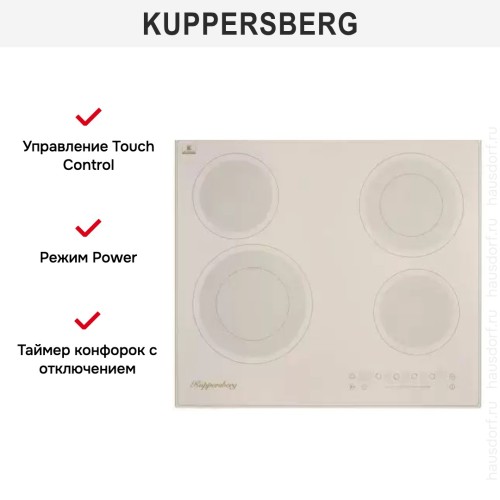 Электрическая варочная панель Kuppersberg ECS 622 C