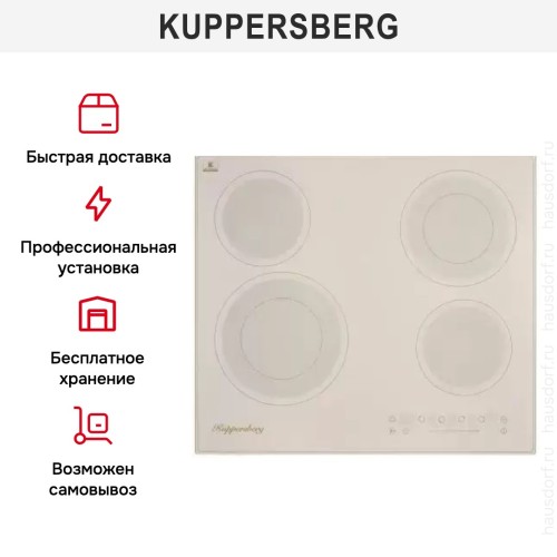 Электрическая варочная панель Kuppersberg ECS 622 C