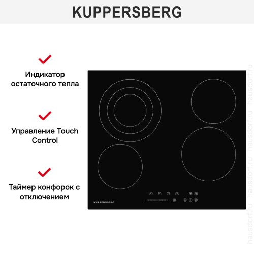 Электрическая варочная панель Kuppersberg ECS 630