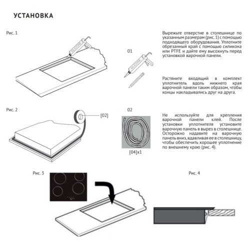 Электрическая варочная панель Kuppersberg ECO 322
