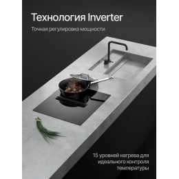 Индукционная варочная панель с вытяжкой Kuppersberg IHI 690