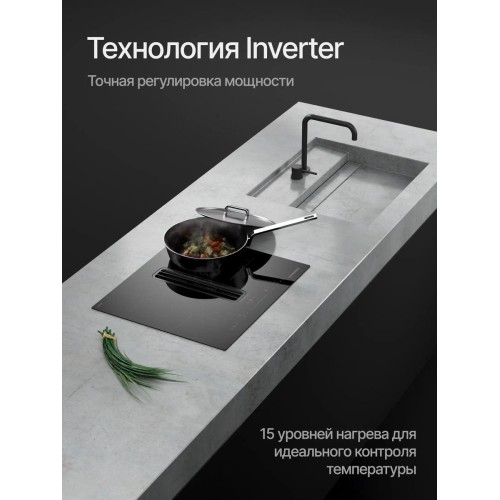 Индукционная варочная панель с вытяжкой Kuppersberg IHI 690