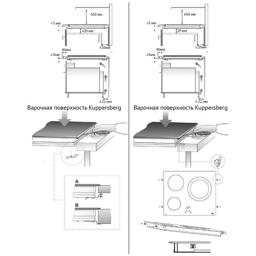 Варочная панель Kuppersberg ESO 602