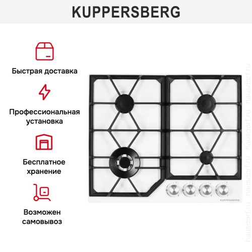 Газовая варочная панель-домино Kuppersberg FS 62 W купить в Москве и Санкт-Петербурге