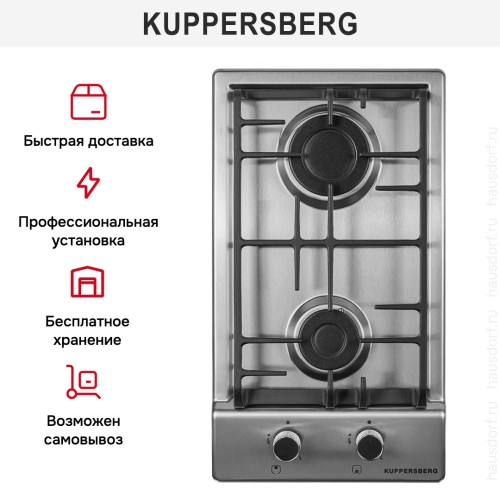 Газовая варочная панель Kuppersberg FBG 36 X