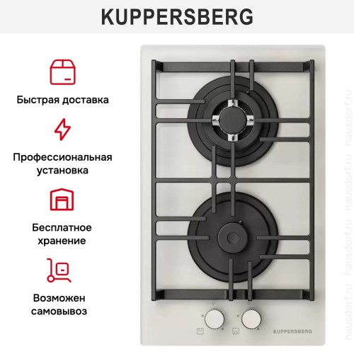 Газовая варочная панель Kuppersberg FG 39 W