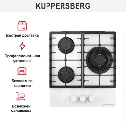 Газовая варочная панель Kuppersberg FG 46 W