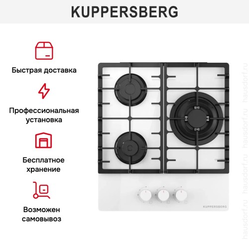Газовая варочная панель Kuppersberg FG 46 W
