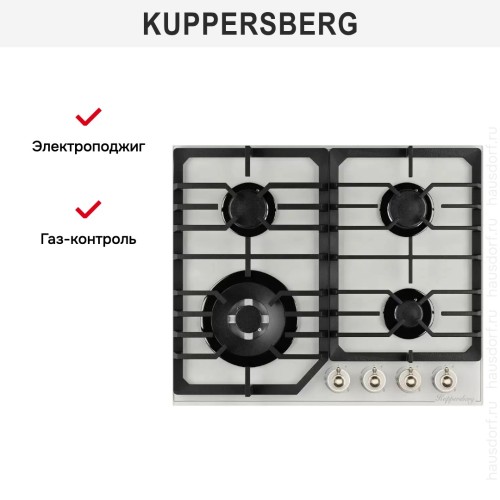 Газовая варочная панель Kuppersberg FG 601 W Silver