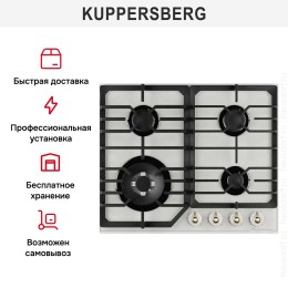 Газовая варочная панель Kuppersberg FG 601 W Silver