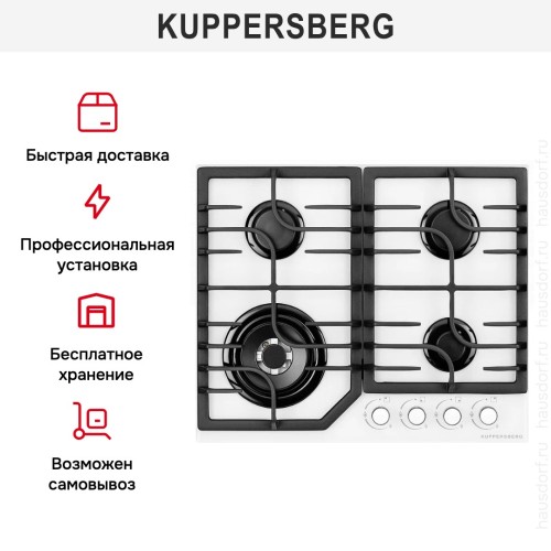 Газовая варочная панель Kuppersberg FG 63 W