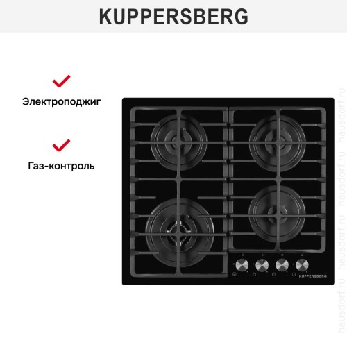 Газовая варочная панель Kuppersberg FG 64 B купить в Москве и Санкт-Петербурге