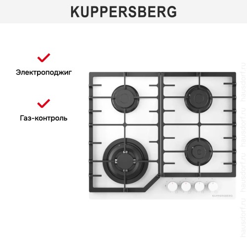 Газовая варочная панель Kuppersberg FG 66 W
