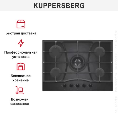 Газовая варочная панель Kuppersberg FG 73 B