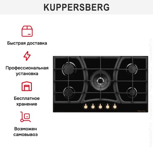 Газовая варочная панель Kuppersberg FG 903 B Bronze