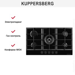 Газовая варочная панель Kuppersberg FG 95 B