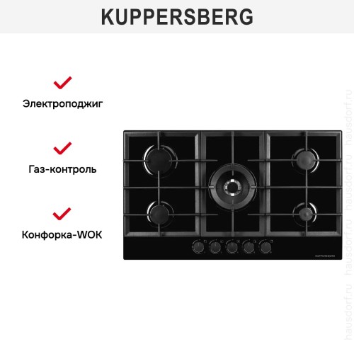 Газовая варочная панель Kuppersberg FG 95 B