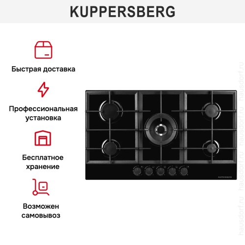 Газовая варочная панель Kuppersberg FG 95 B