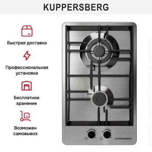 Газовая варочная панель Kuppersberg FS 39 X